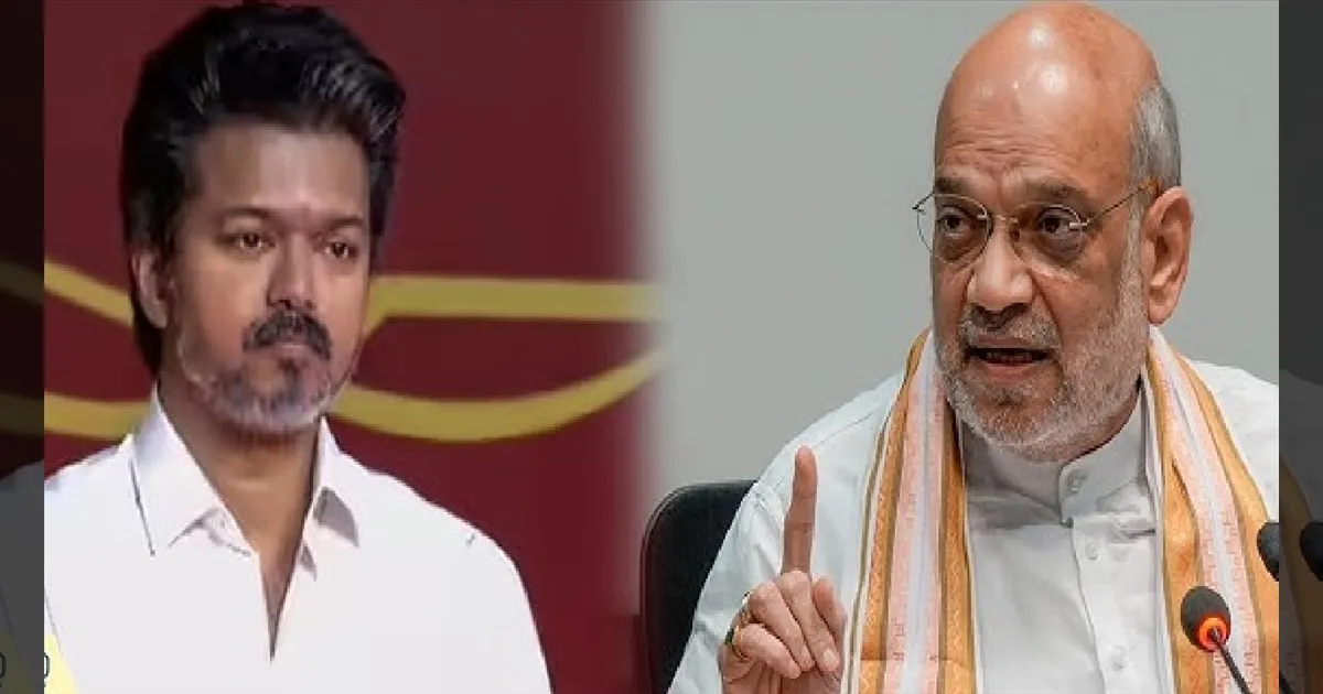 சந்திப்பு ரத்து செய்யப்படவில்லை! முதல்வர் விஜய்.. அமித் ஷா சந்திப்பு குறித்து மத்திய உள்துறை அமைச்சகம் விளக்கம்!