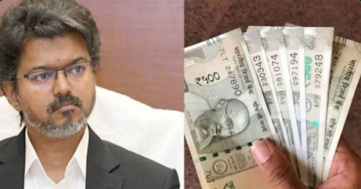 ரூ.2,500 ஆக உயர்கிறதா மகளிர் உரிமைத்தொகை...? - எப்போது கிடைக்கும்? -  முதல்வர் விஜய் எடுத்த அதிரடி முடிவு...!