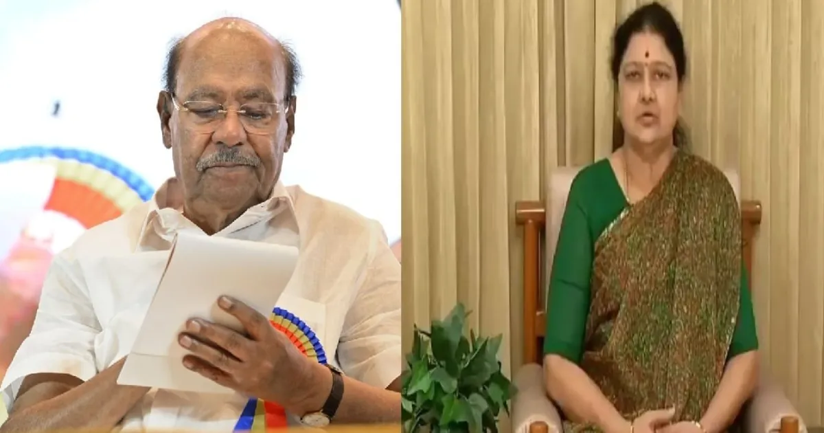 தவெகவிற்கு காத்திருக்கும் டபுள் ஜாக்பாட்... சசிகலா - ராமதாஸ் திடீர் சந்திப்பின் பரபர பின்னணி... உருவாகிறது புதிய கூட்டணி? 