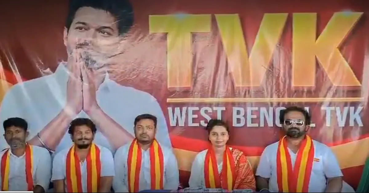 மேற்கு வங்கத்தில் கிளை அலுவலகம் திறப்பா?... தவெக தலைமை வெளியிட்ட பரபரப்பு விளக்கம்...!