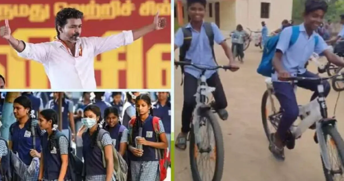 #BREAKING விடிந்ததுமே ஹேப்பி நியூஸ்... பள்ளி மாணவர்களுக்கு நவீன சைக்கிள்... டெண்டரை தட்டித்தூக்கிய ‘ஹீரோ சைக்கிள்ஸ்’...! 