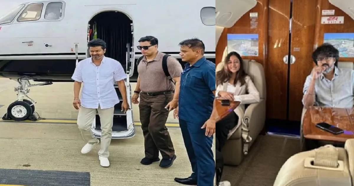 பயணங்களுக்கு தனி விமானத்தை பயன்படுத்தும் விஜய்.. தலை சுற்ற வைக்கும் அதன் வாடகை!!