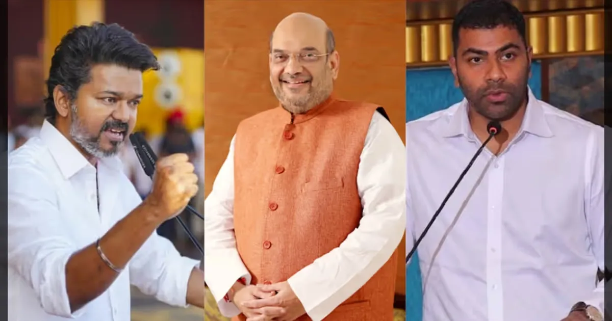 அமித் ஷாவை சந்திக்கும் ஆதவ்! கொள்கை எதிரியுடன் கூட்டணியா? விஜய் முடிவால் திடீர் ட்விஸ்ட்!