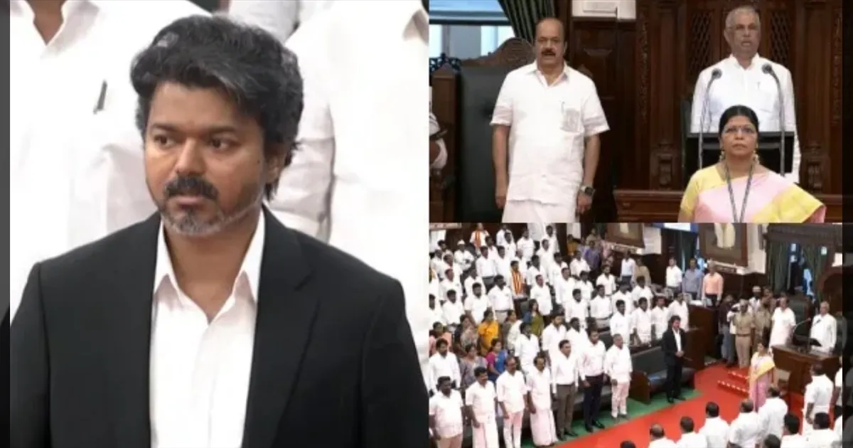 முதலில் தமிழ்த்தாய் வாழ்த்து!! மு.க.ஸ்டாலின் முட்டி மோதியதை சைலண்டாக சாதித்த விஜய்!!