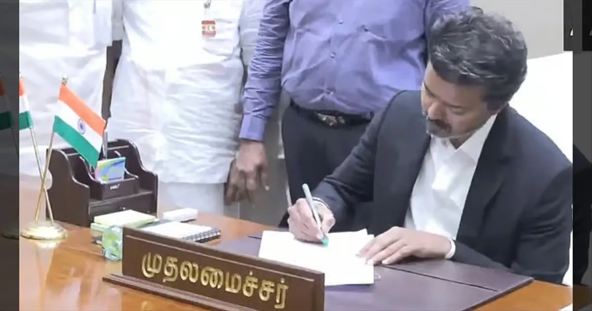 கோட்டையில் முதலமைச்சராக கால் பதித்த விஜய்!! தலைமை செயலகத்தில் இனி ஜனநாயகனின் சர்க்கார்!!