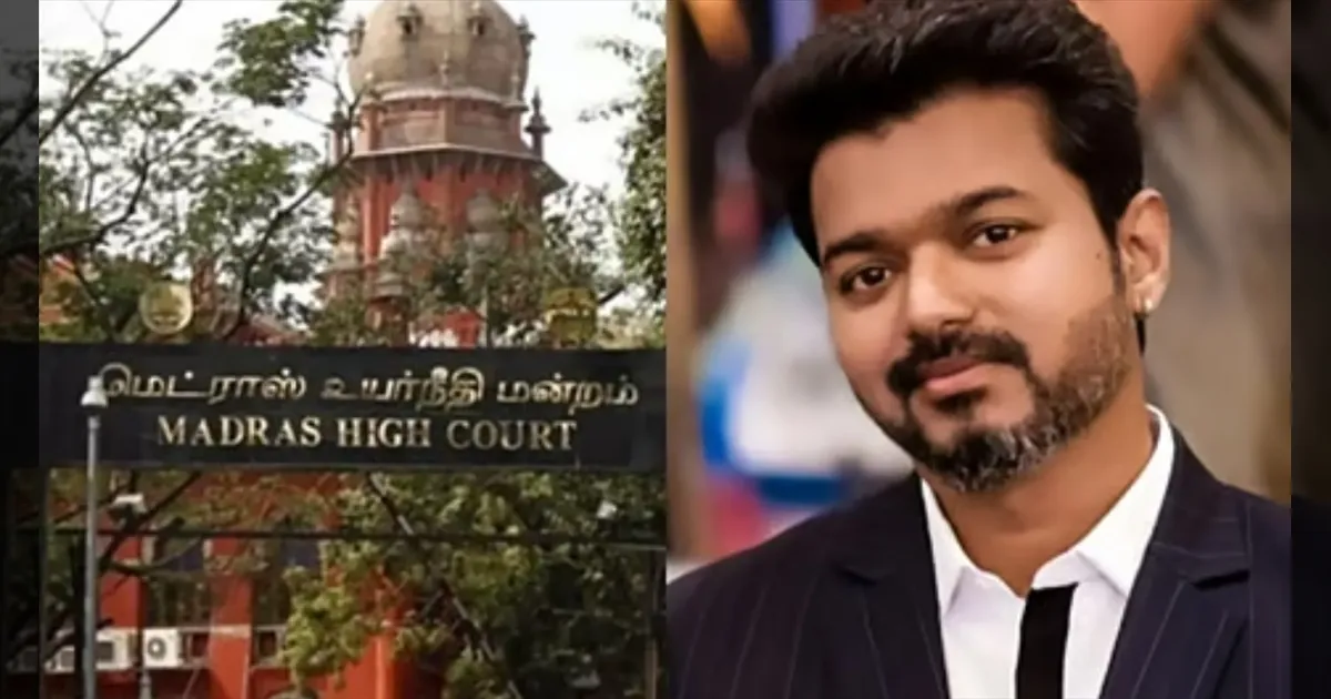 சென்னை ஐகோர்ட்டுக்கு 15 புதிய நீதிபதிகள்! ஜனாதிபதி முர்மு உத்தரவு; முதல்வர் விஜய் வாழ்த்து!