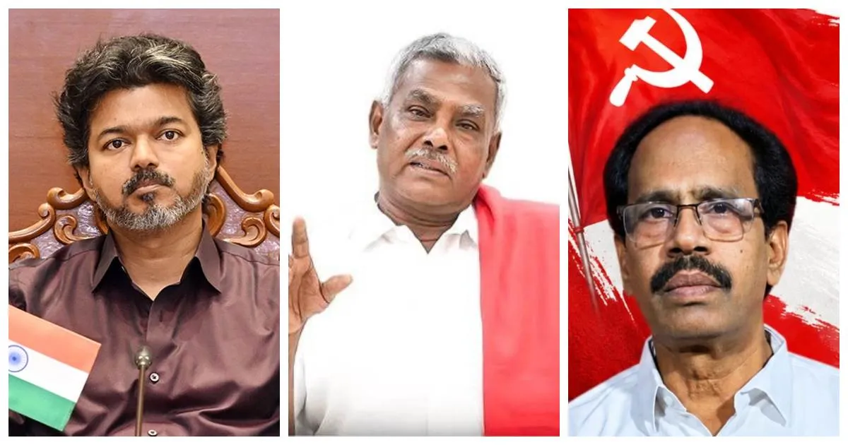பங்கேற்க தடை... இடதுசாரி கட்சிகள் தலையில் இடியை இறங்கிய விஜய்... கரப்பான் பூச்சிக்கும் மரண அடி...!