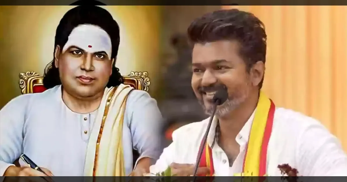 பசும்பொன் முத்துராமலிங்க தேவர் குருபூஜைக்கு செல்லாத விஜய்? பழனிசாமிக்கும் நெருக்கடி! உளவுத்துறை எச்சரிக்கை!