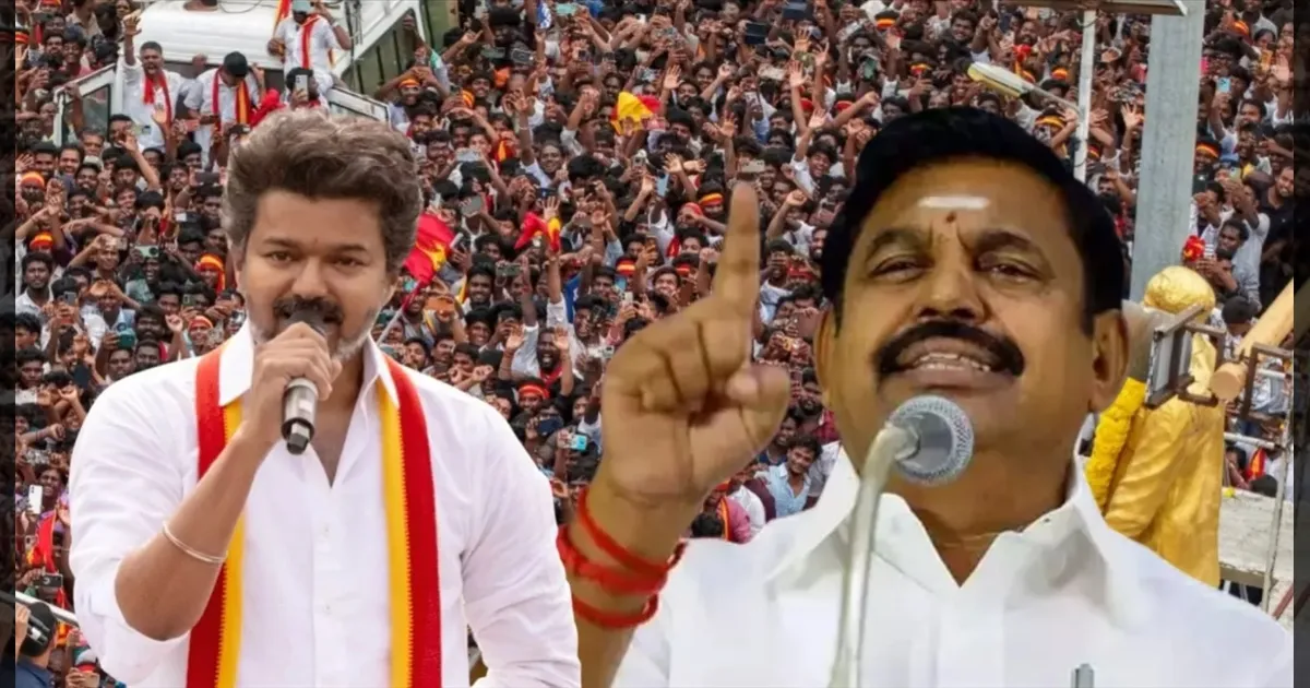 இளைஞர்களுக்கு வழிவிடுங்கள்!! தவெகவை சமாளிக்க அதிமுகவில் புது கோஷம்! தலைமை ஆலோசனை!