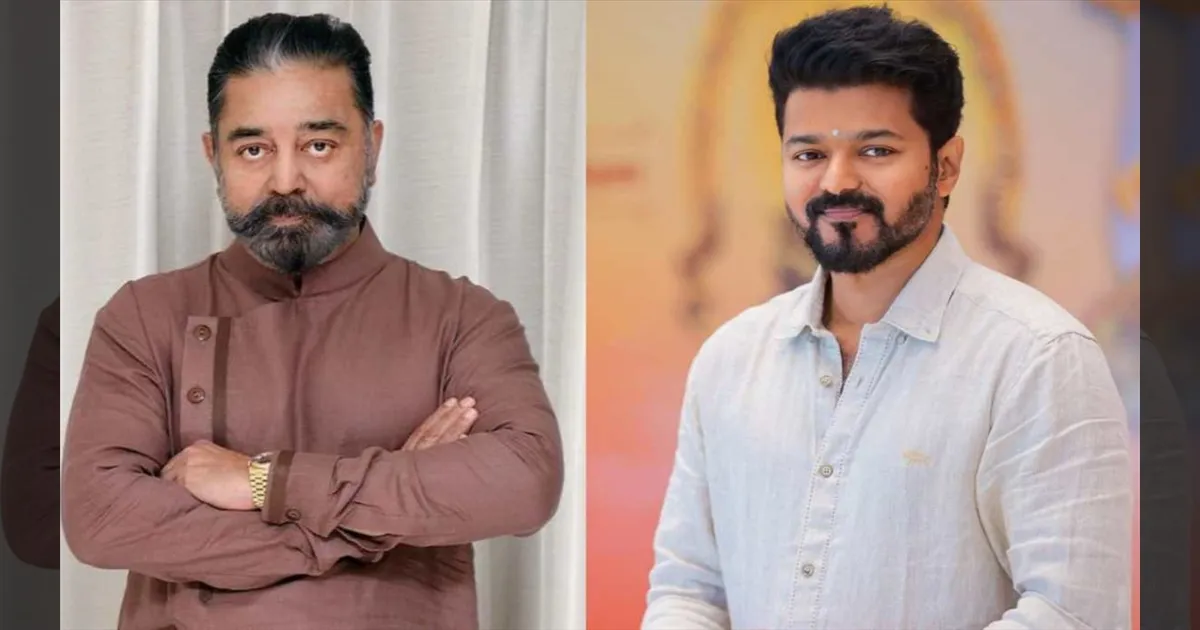 விஜயை விமர்சிக்க மாட்டேன்! திமுக தலைமைக்கு ஷாக் கொடுத்த கமல்ஹாசன்!!