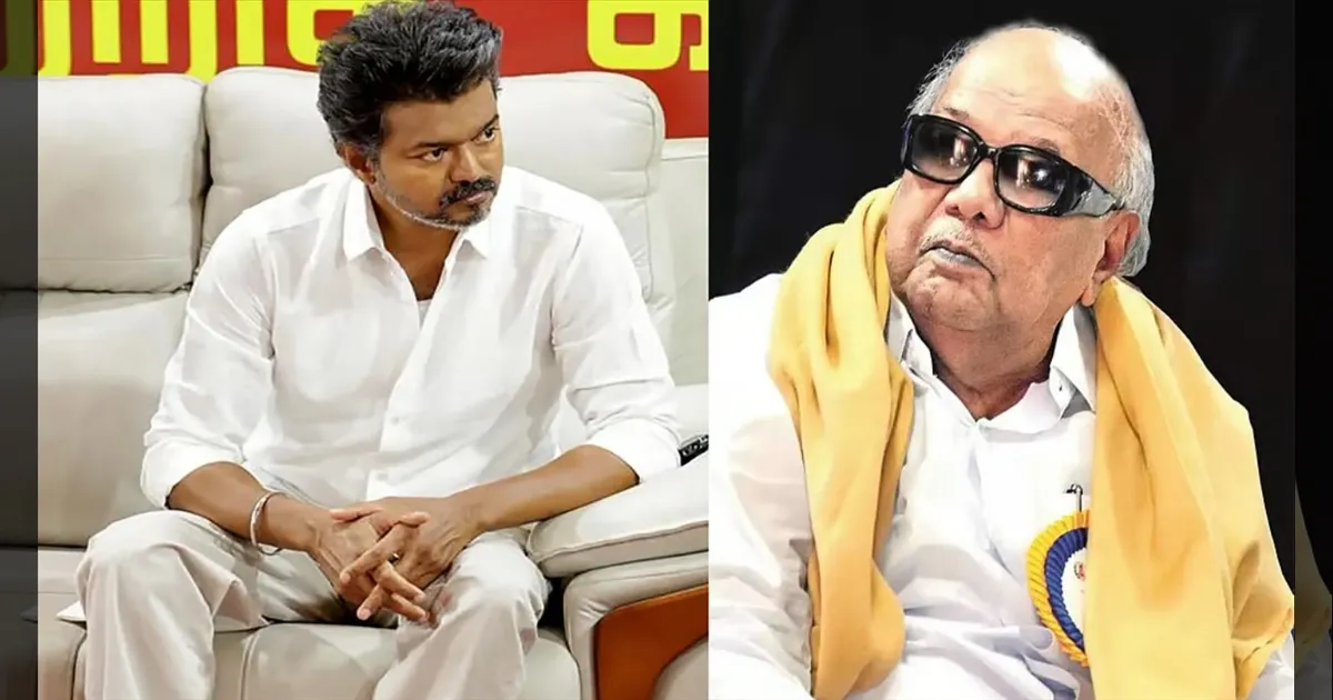 முன்னாள் முதல்வர் கருணாநிதி புகழ்பாடும் தமிழ் பாட புத்தகங்கள்! மாற்றம் கொண்டு வருமா விஜயின் தவெக அரசு?!
