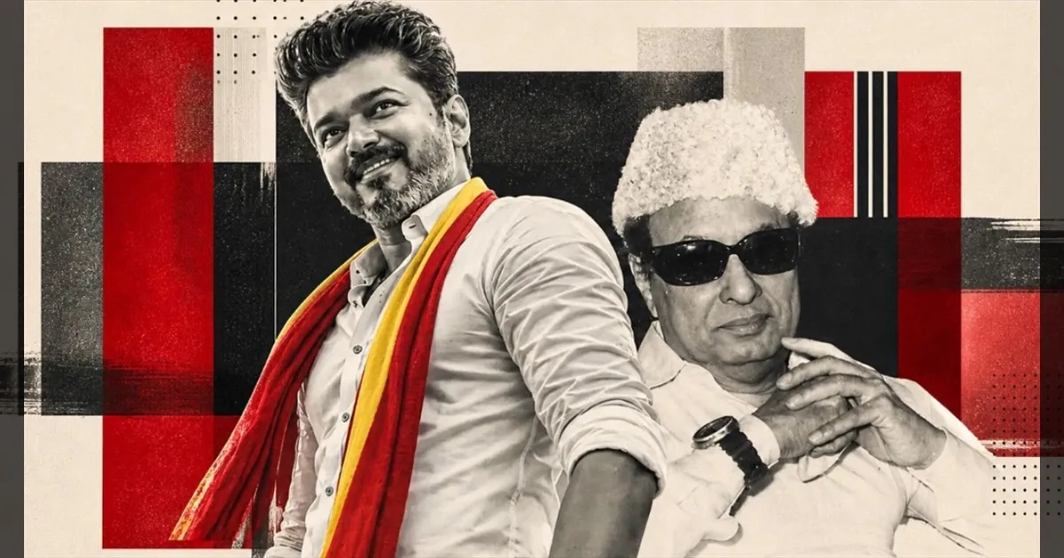 எம்.ஜி.ஆர் மரபுக்கும் - விஜய் மரபுக்கும் இடையே யுத்தம்!! எடப்பாடி பழனிசாமியை பலவீனமாக்கி வெல்ல திட்டம்? இன்பத்துரை சாடல்!