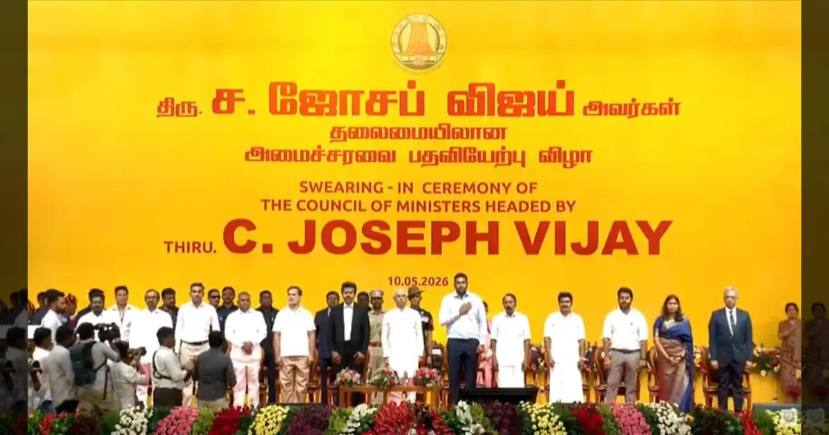 Breaking News! விஜயுடன் சேர்த்து மொத்தம் 10 பேர் அமைச்சர்களாக பதவியேற்பு! அமைந்தது புதிய அமைச்சரவை!!