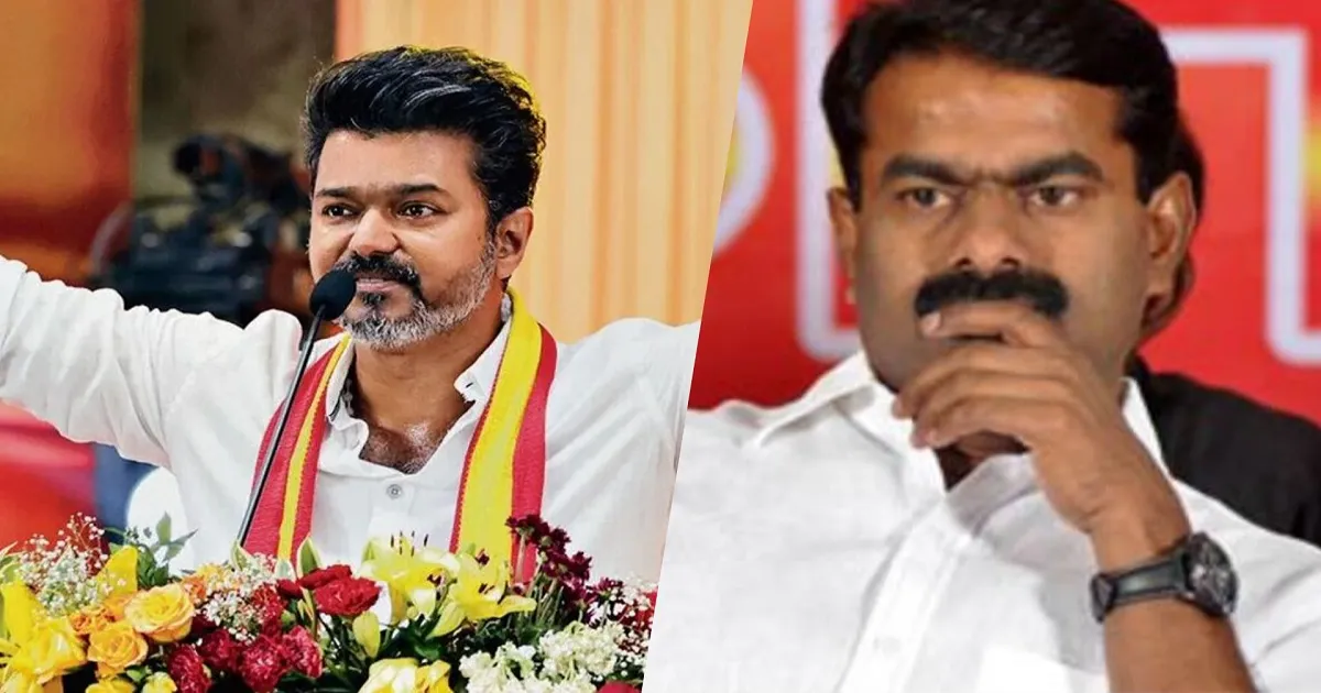“இருந்த ஒரு மேட்டரும் போச்சே”... சீமான் தலையில் இடியை இறங்கிய விஜய்... அதிர்ச்சியில் நாதக...!