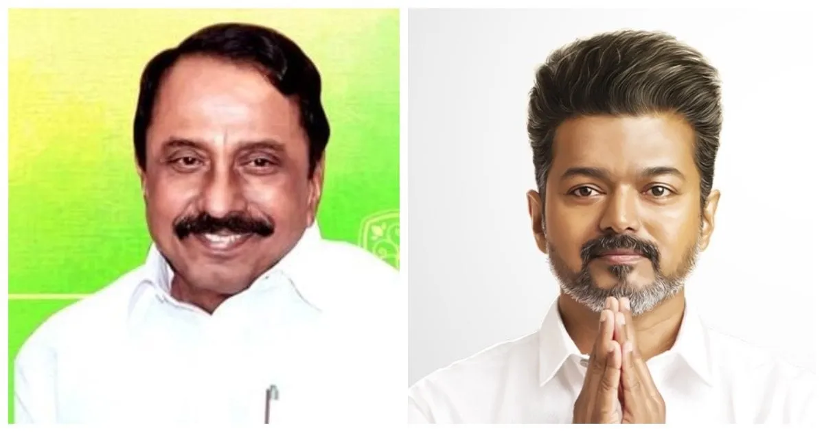 நயினார் எல்லாம் ஒரு ஆளா? பாஜக- லாம் ஒரு கட்சியா? விஜய் பற்றிய விமர்சனத்திற்கு செங்கோட்டையின் பதிலடி..!