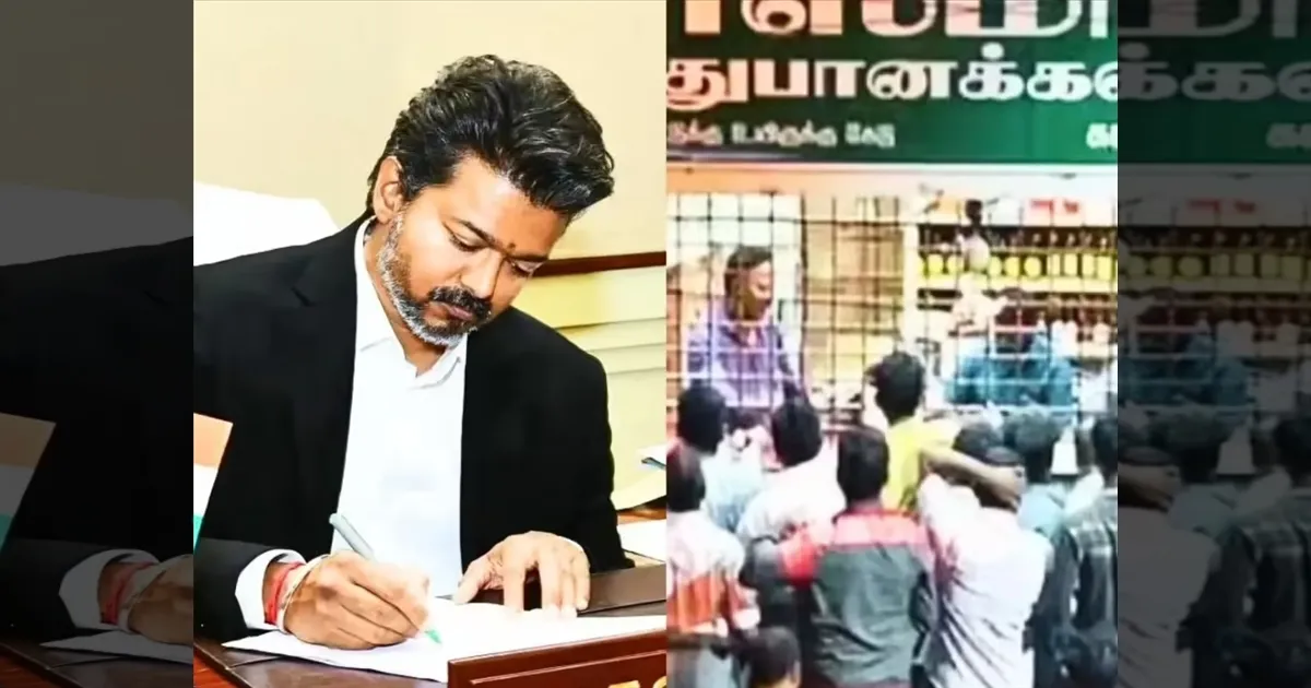 பாட்டிலுக்கு 10 ரூபாய் கூடுதலாக வாங்குவது ஏன்? முதலமைச்சர் விஜய்க்கு டாஸ்மாக் பணியாளர்கள் கடிதம்!