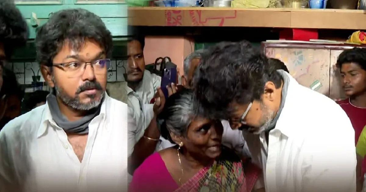 களத்தில் இறங்கிய விஜய்... என்ன உதவினாலும் செய்ய தயார்; அஜீத்குமார் குடும்பத்திற்கு நேரில் ஆறுதல்!!