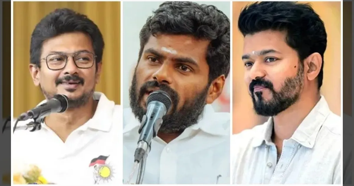 விஜய் Vs உதய் Vs அண்ணாமலை! மாறியது தமிழக அரசியல்களம்!! காத்திருக்கும் சவால்கள் ஏராளம்!