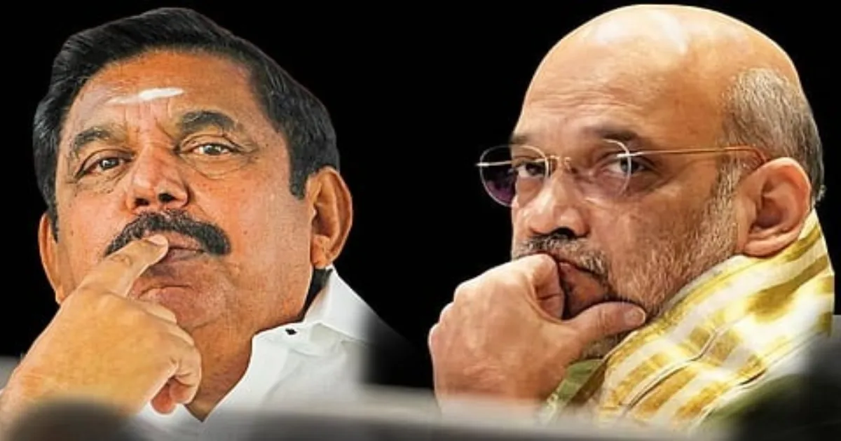 அதிமுகவின் அடிமடியில் கைவைத்த அமித் ஷா... ஆடிப்போன எடப்பாடி பழனிசாமி...!