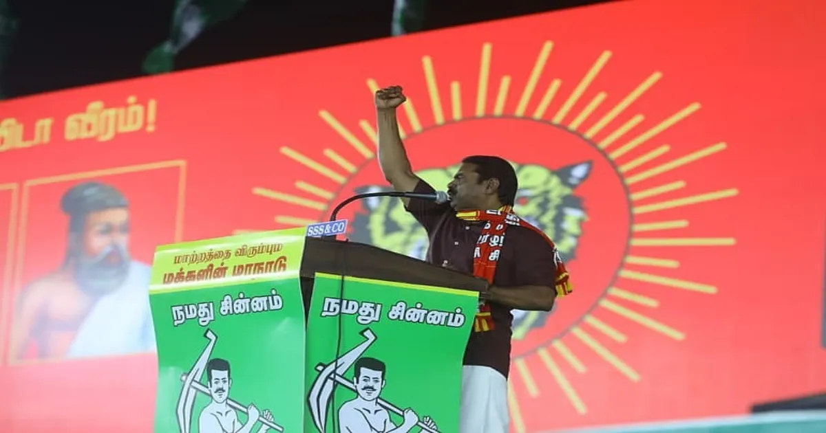 ஒரே நாடு, ஒரே வரி, ஒரே ரேசன் கார்டு... ஆனால்...? - மத்திய, மாநில அரசுகளை கிழித்துத் தொங்கவிட்ட சீமான்....!