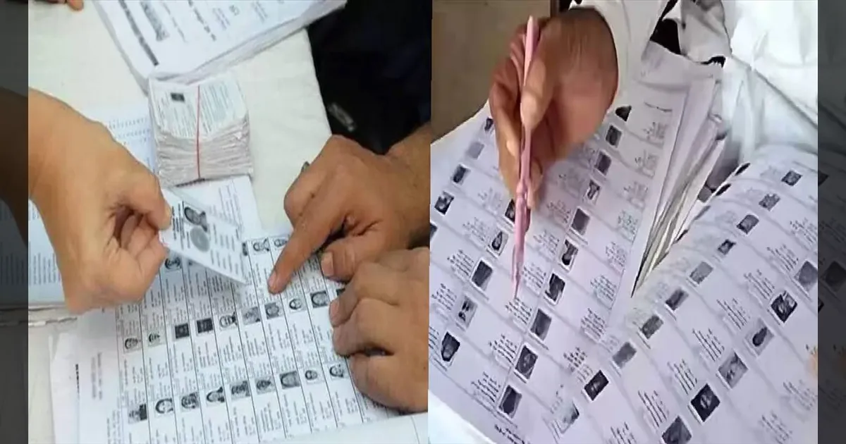 விடுபட்டவர்கள் கவனத்திற்கு! உங்கள் பெயர் வாக்காளர் பட்டியலில் இருக்கிறதா? இன்றே கடைசி வாய்ப்பு.. 