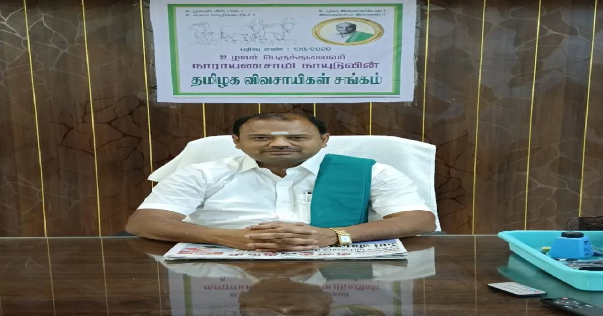 பயிர்க் கடன் தள்ளுபடி செய்யாத தவெகவுக்கு எதிர்ப்பு! இடைத்தேர்தலில் பிரச்சாரம் என விவசாயிகள் சங்கம் எச்சரிக்கை!