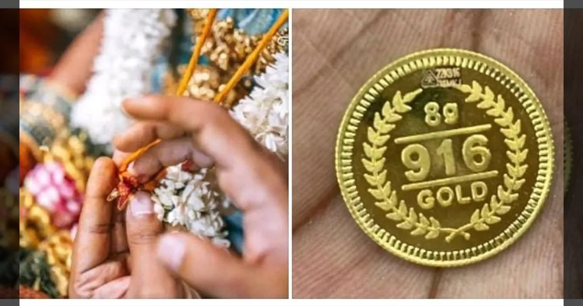அண்ணன் சீர் திட்டம்: 8 கிராம் தங்கம், பட்டுப்புடவை வழங்க ரூ.812 கோடி நிதி ஒதுக்கீடு!  