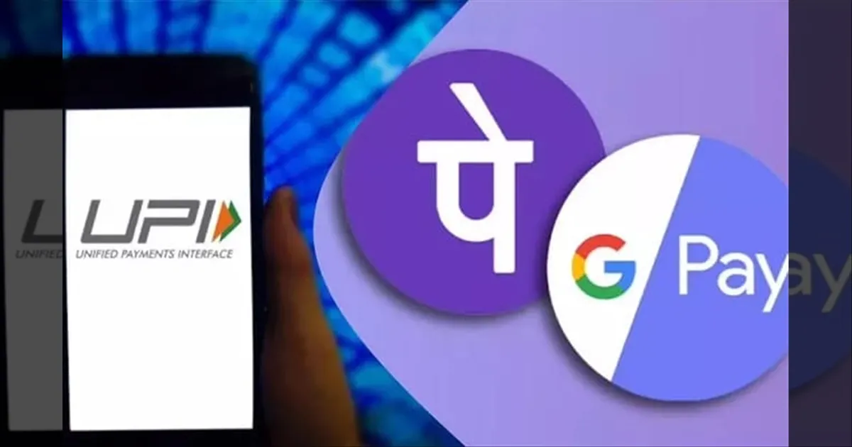 Gpay பயன்படுத்துறீங்களா! இனி பணப் பரிவர்த்தனைக்கு கட்டணம் வசூலிக்க முடிவு: முழுவிவரம் இதோ