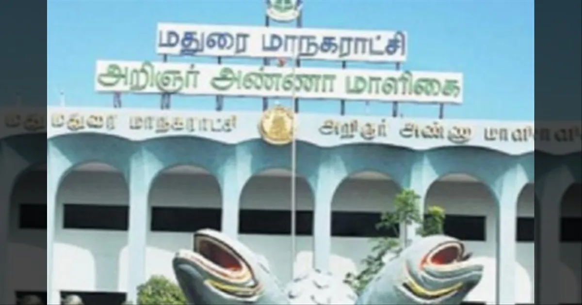 பொது இடங்களில் குப்பை கொட்டினால் ஒரு லட்சம் அபராதம்.. மதுரை மாநகராட்சியில் அதிரடி உத்தரவு!