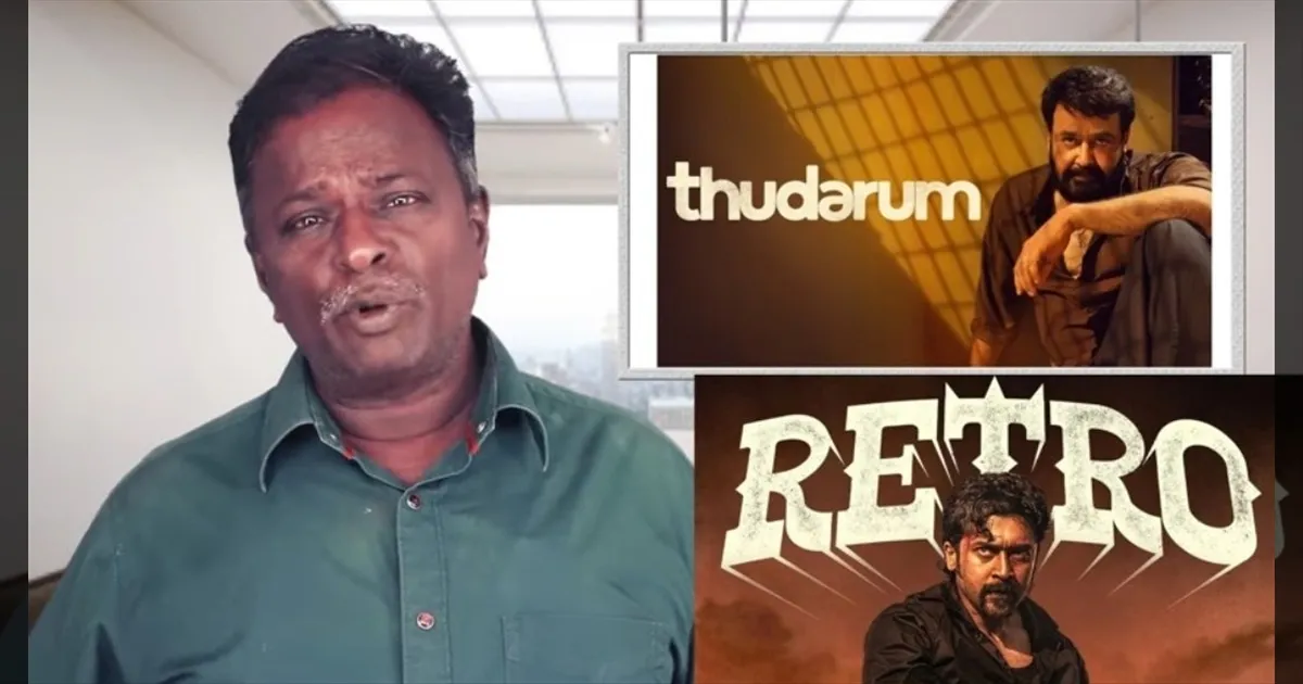 cinema-karthiksuburaj-surya-retro-bluesattaimaran-tamil