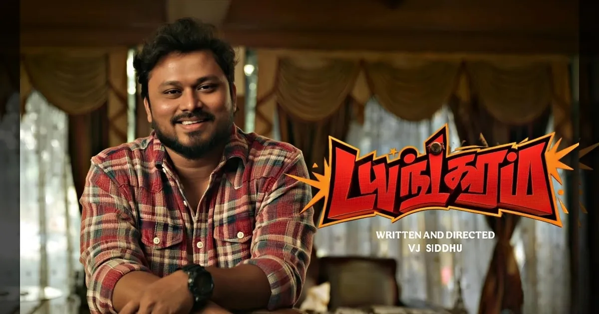 cinema-siddhu-youtube-poster-tamilcinema