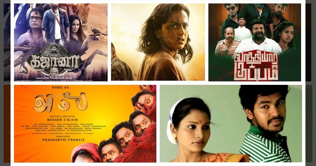 cinema-may9-newmovies-9movies-tamilcinema