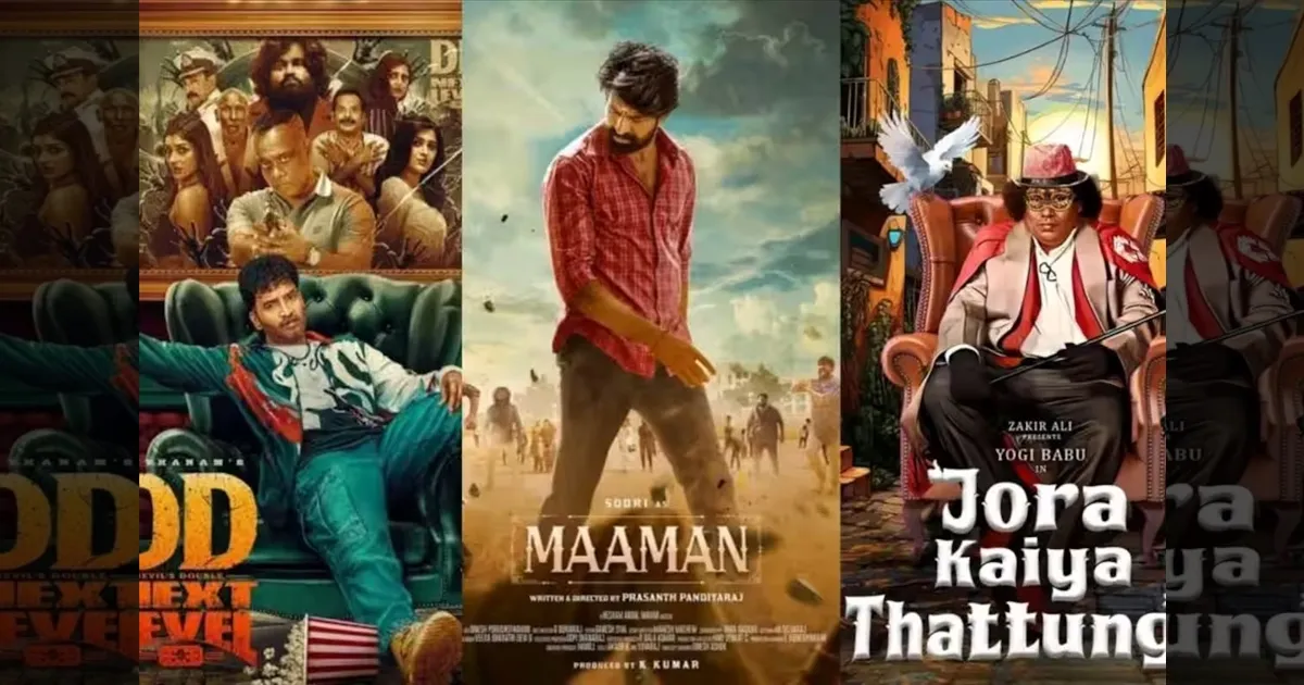 cinema-maman-yogibabu-ddnextlevel-tamilcinema