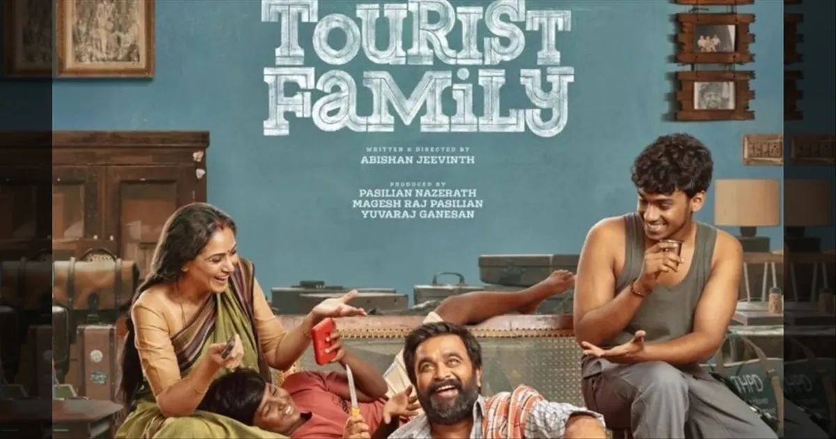 cinema-ravimohan-touristfamily-sunderc-tamilcinema