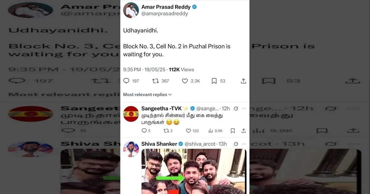 உதயநிதி Cell No. 2..! புழல் சிறை..! பாஜக அமர் பிரசாத் அட்ராசிட்டி..!