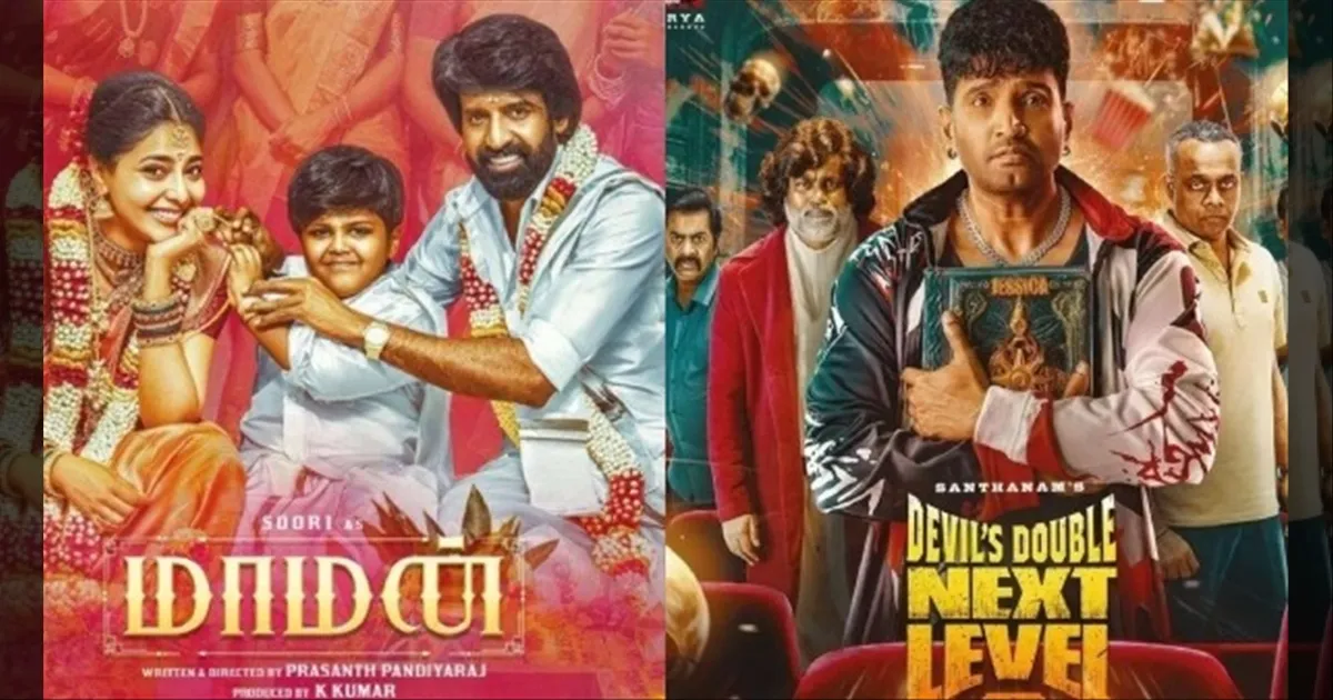 cinema-ddnextlevel-maman-santhanam-soori-tamilcinema