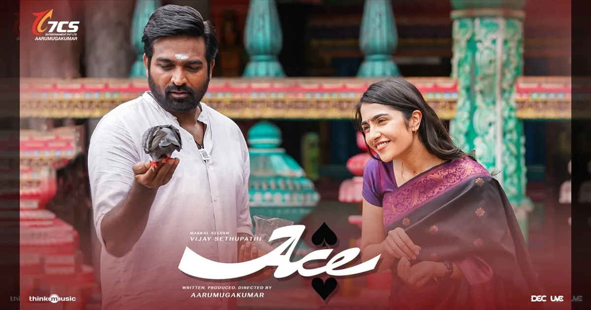 cinema-vijaysethupathi-acemovie-newmovie-tamilcinema