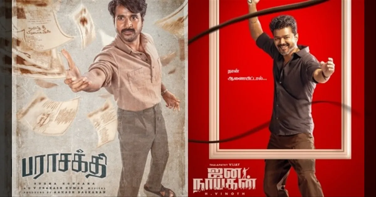 cinema-sivakarthikeyan-vijay-simbu-tamilcinema