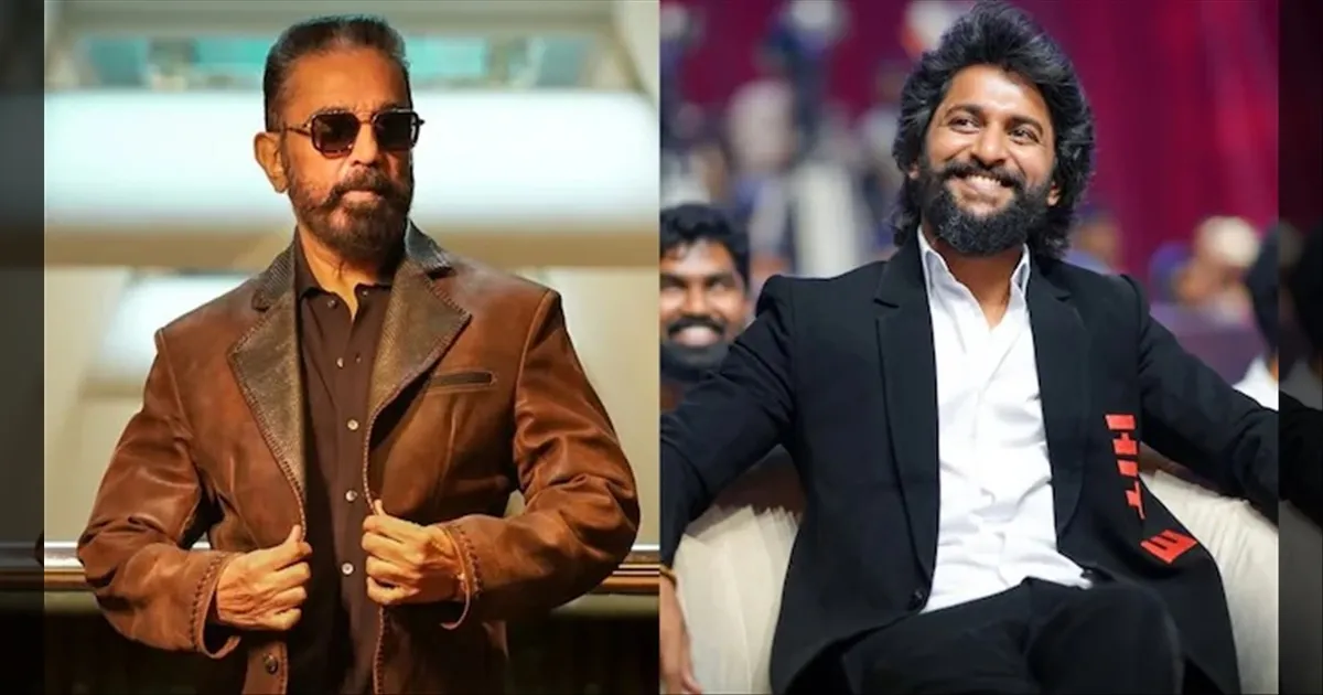 cinema-kamalhassan-nani-kamal-tamilcinema