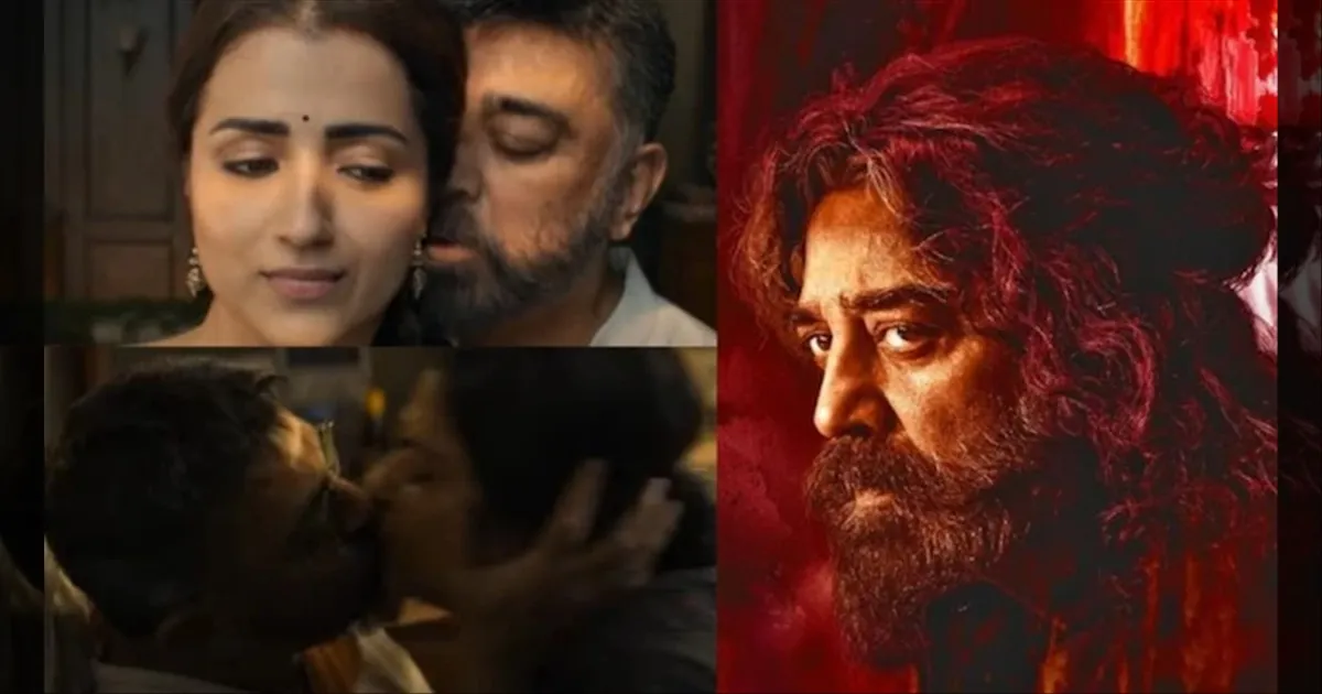 cinema-abirami-kamal-thuglife-tamilcinema