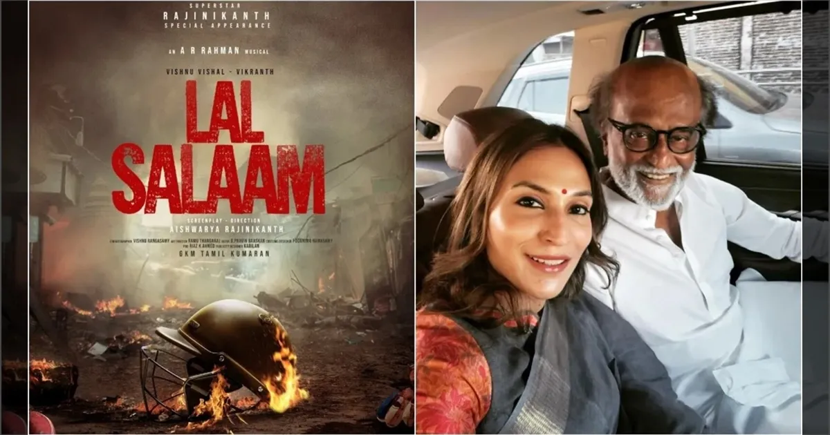 cinema-rajinikhanth-lalsalam-aishwaryarajinikhanth-tami