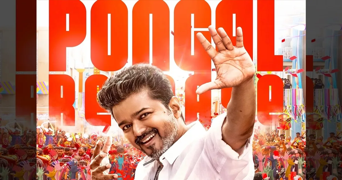 cinema-vijay-jananayagan-vijaymovieupdate-tamilcinema