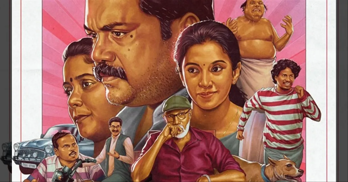 cinema-madras-matinee-movie-review-tamilcinema