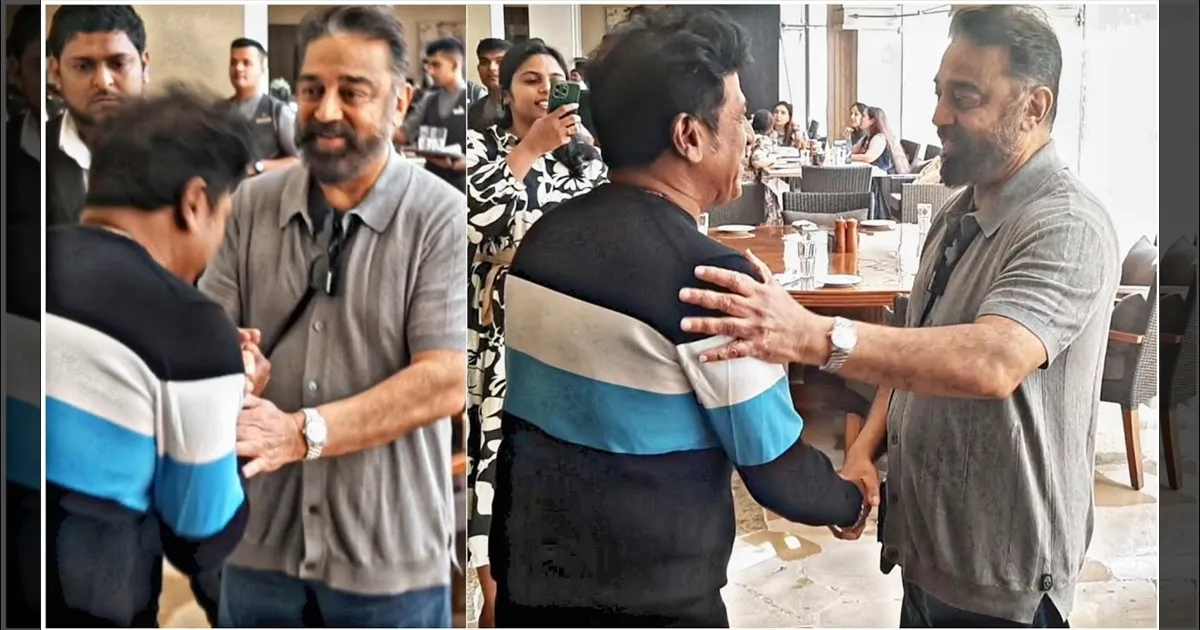 என்னையா நடக்குது இங்க... கன்னடத்தில் பேசி வீடியோ வெளியிட்ட கமல்ஹாசன்... குழப்பத்தில் ரசிகர்கள்...!