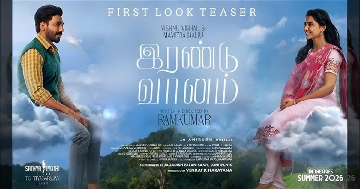cinema-ratchasan-irantamvaanam-vishal-vishnu-tamilcinema