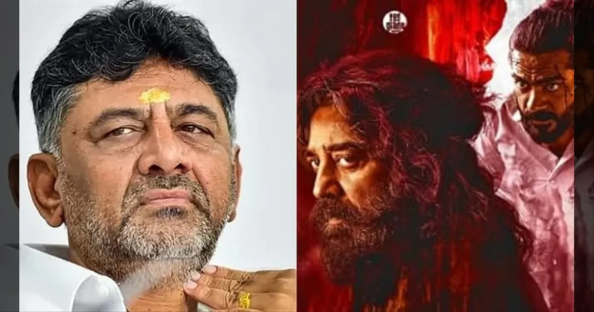 cinema-kannadadeputycmtksivakumar-tksivakumar-tksivakum