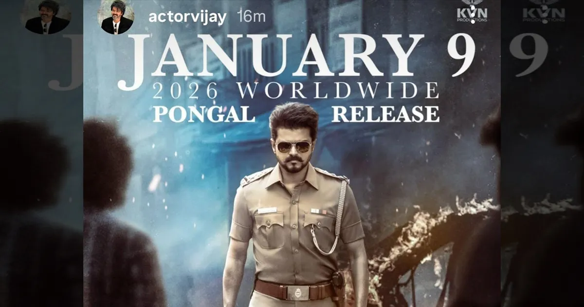 cinema-vijay-jananayagan-tvkparty-tamilcinema-DBU5QA