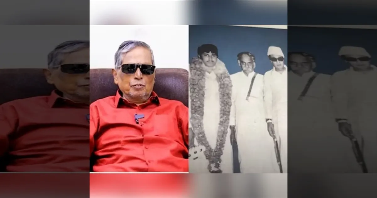 எம்.ஜி.ஆரின் நம்பகமான உதவியாளர் காலமானார்.. இபிஎஸ் உள்ளிட்டோர் இரங்கல்..!