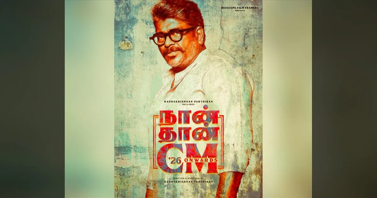 actor-parthiban-new-movie-update-released