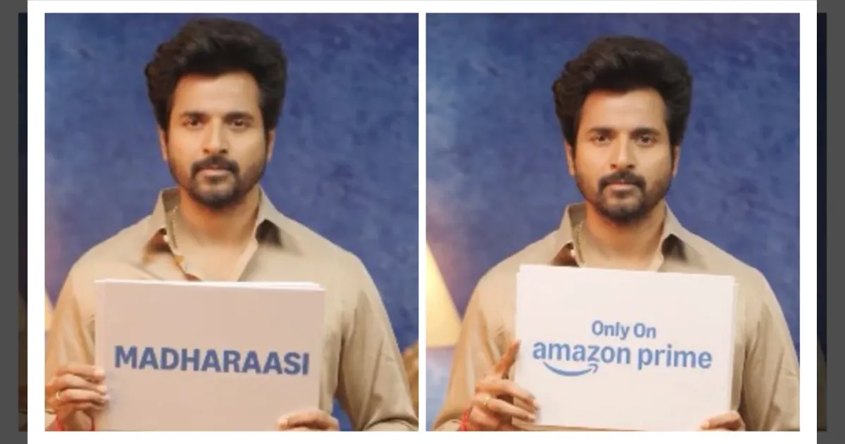 என்ன..? 'மதராஸி' படத்தை வீட்டில் பார்க்க தயாரா..! சிவகார்த்திகேயன் கொடுத்த 'ஓடிடி' ரிலீஸ் அப்டேட்..!  
